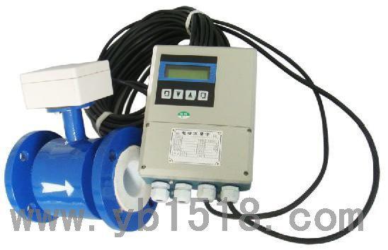 分体式电磁流量计