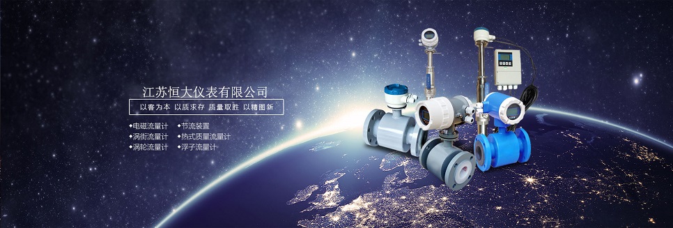 江苏午夜成人APP在线观看仪表有限公司